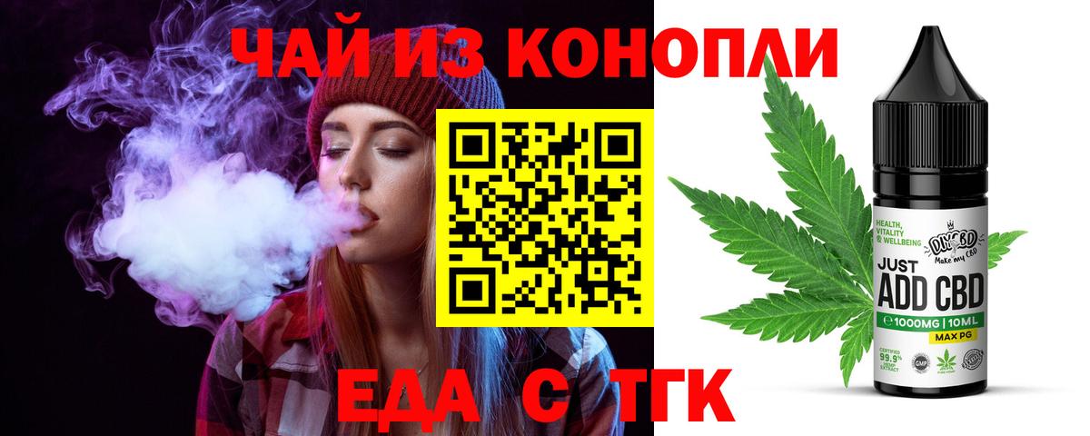 Canna-Cookies марихуана Пушкино