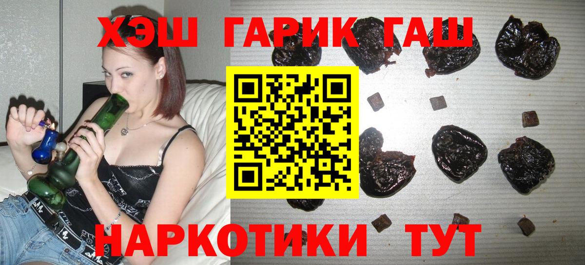 ГАШИШ индика сатива Пушкино