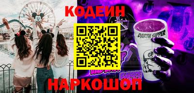экстази Бузулук