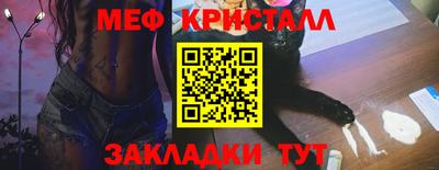 экстази Бузулук