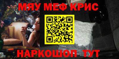 каннабис Бугуруслан