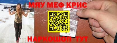 каннабис Бугуруслан