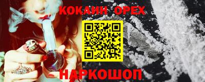 экстази Бузулук