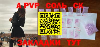 экстази Бузулук