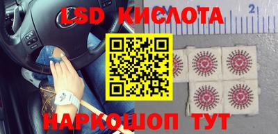 экстази Бузулук