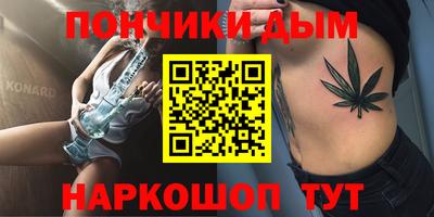 каннабис Бугуруслан