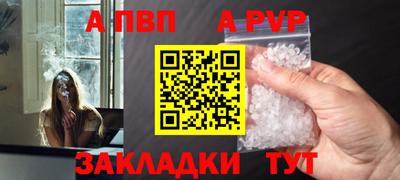 стаф Будённовск