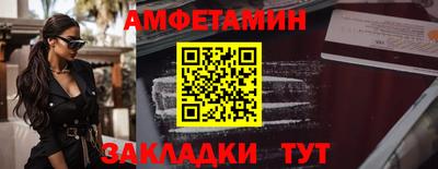 экстази Бузулук