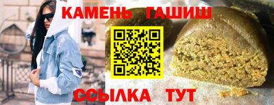 каннабис Бугуруслан