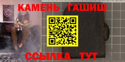 каннабис Бугуруслан