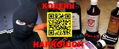 экстази Бузулук