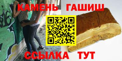 каннабис Бугуруслан