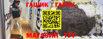 каннабис Бугуруслан
