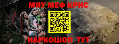 стаф Будённовск