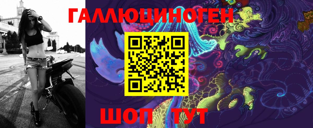 Пушкино  Галлюциногенные грибы Psilocybine cubensis  Вход с VPN 