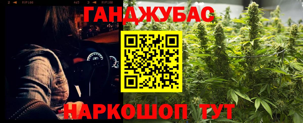 Марихуана план Пушкино